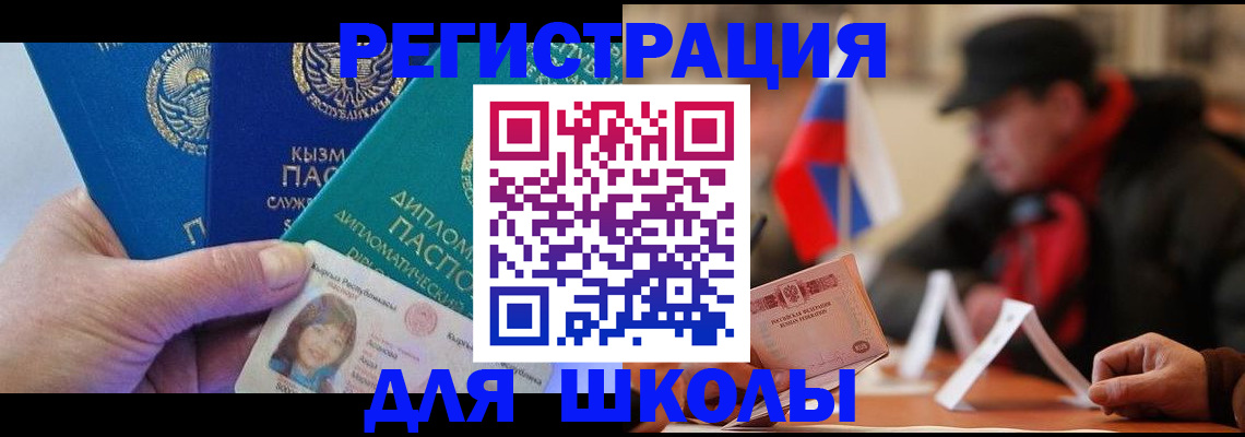 пропишу в квартире в Сочи